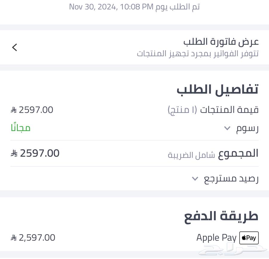ماك بوك63022895789698112