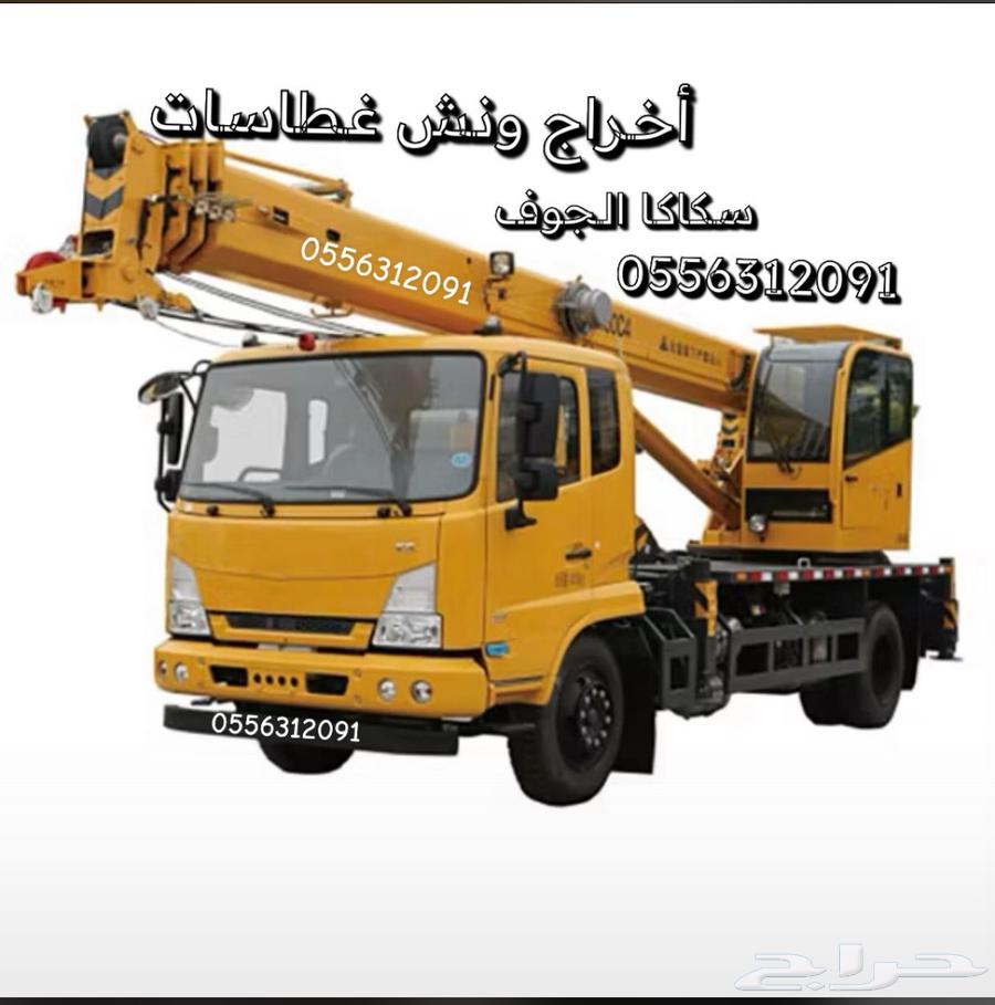 ونش غطاسات630266695651851115
