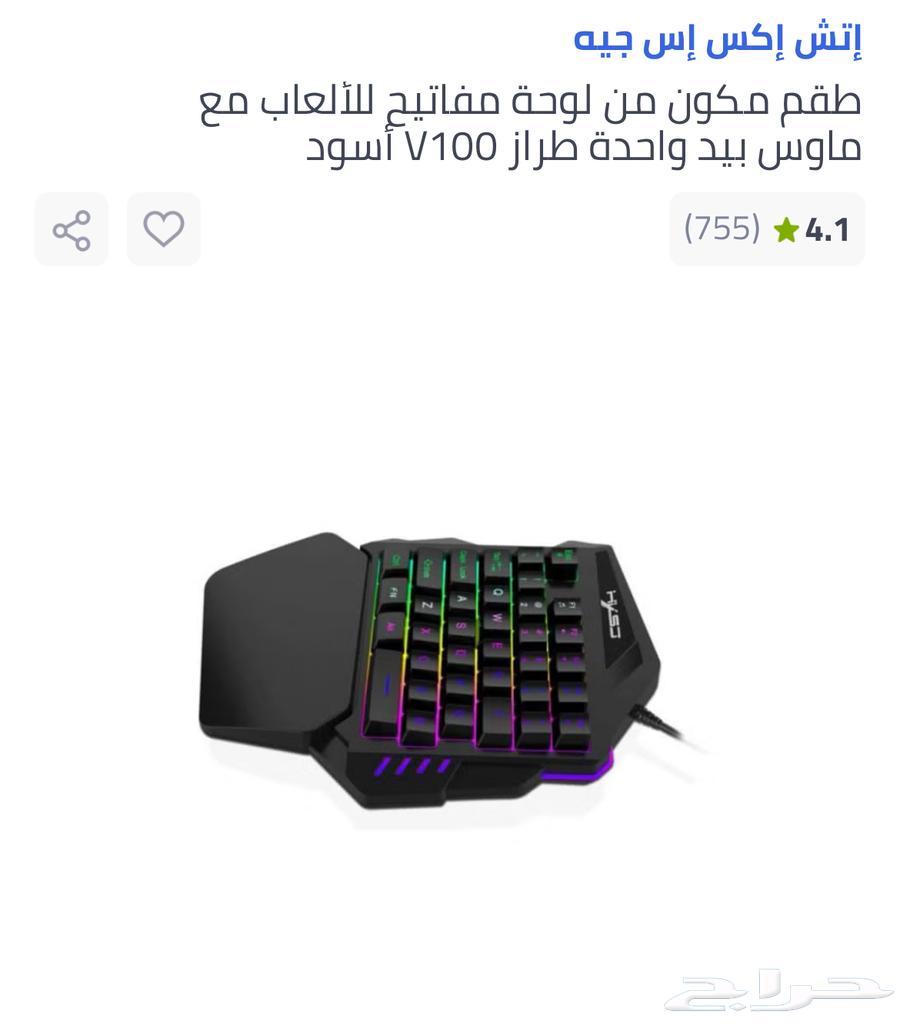 pc للبيع63021964330113111
