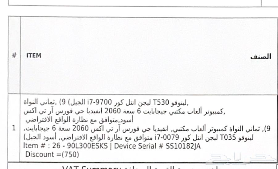 كمبيوتر شبه جديد بسعر مميز PC Like New SSD Great Pric63184955198338113