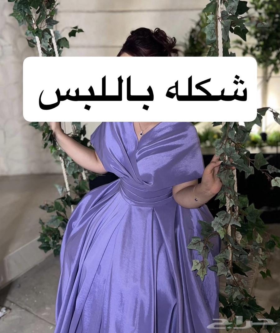 فستان سهرة ناعم63021049166593113