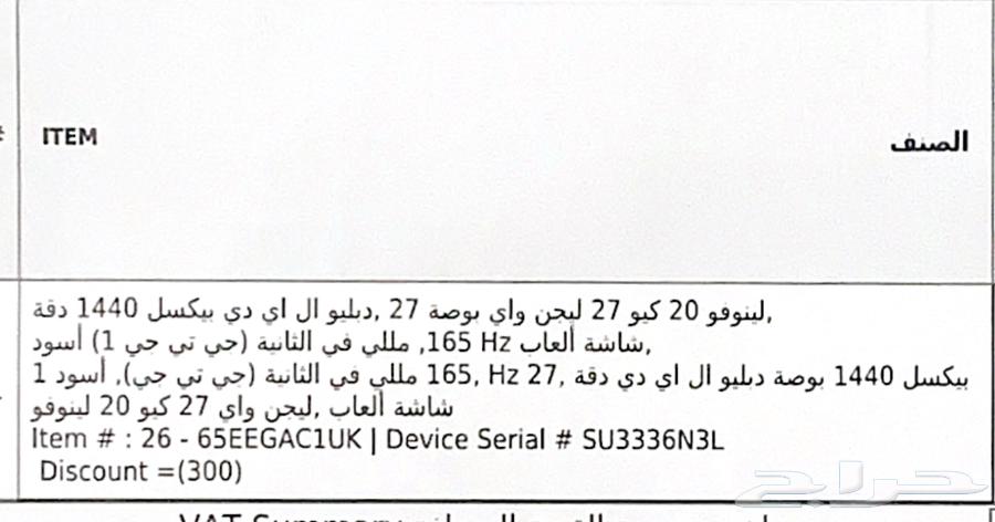 كمبيوتر شبه جديد بسعر مميز PC Like New SSD Great Pric63184955198338114