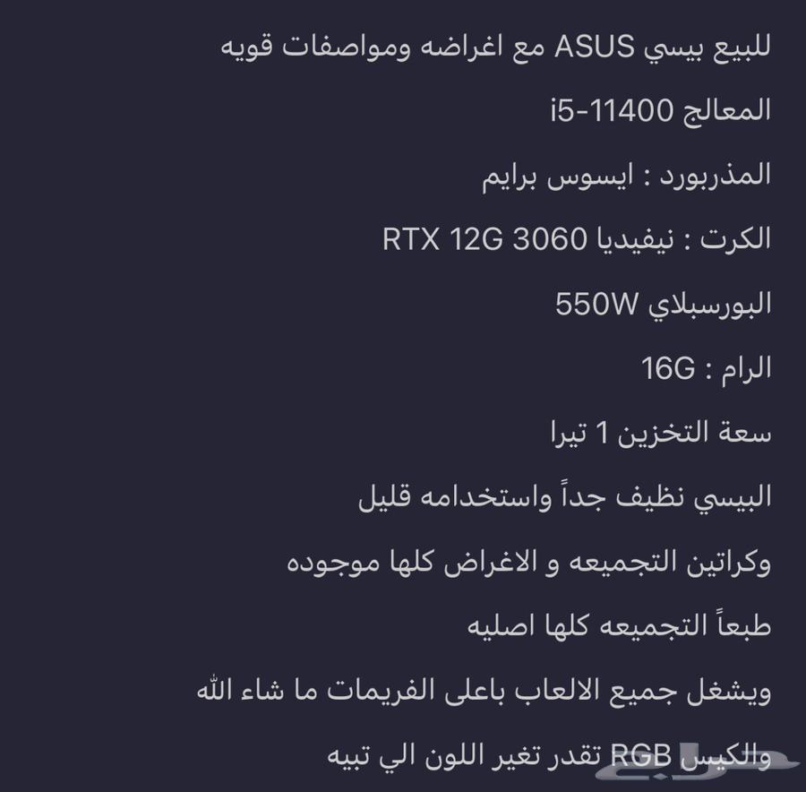 My PC has strong specifications and works perfectly, I don't complain about anything.63470690552322111