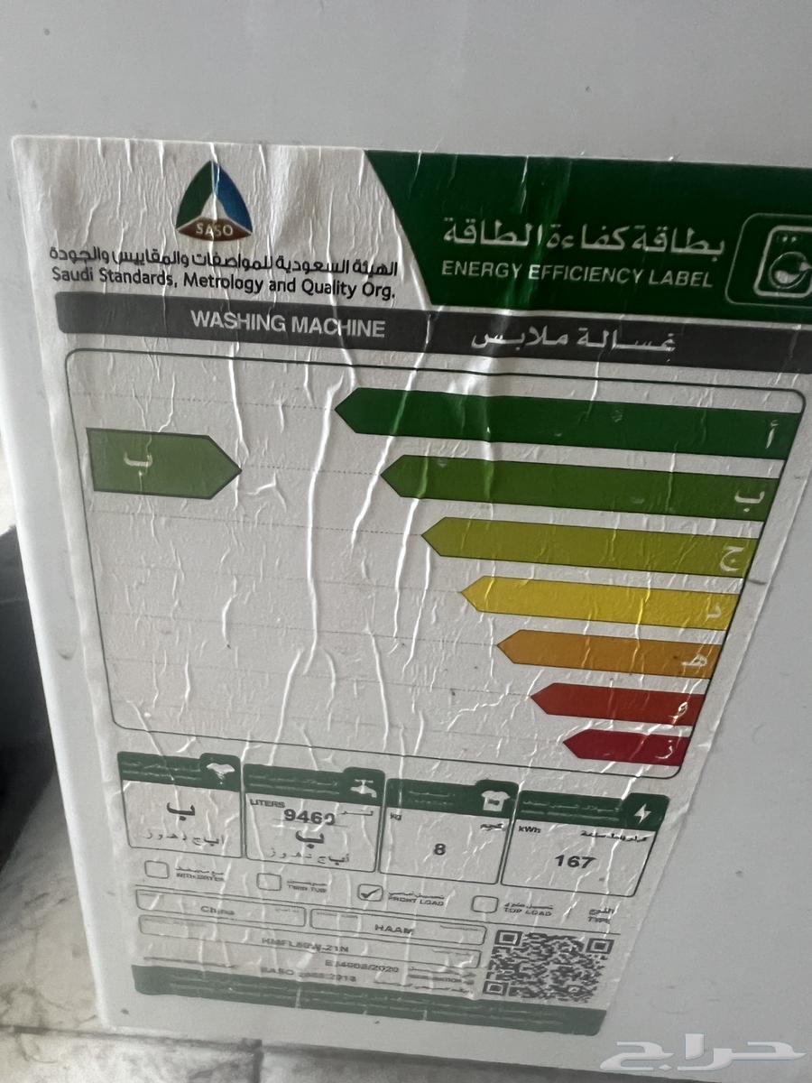 غسالة أوتوماتيك63022003196033112