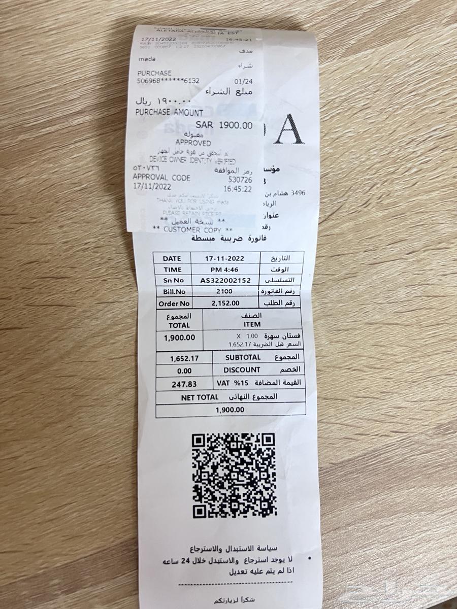 فستان زواج63020213433986114