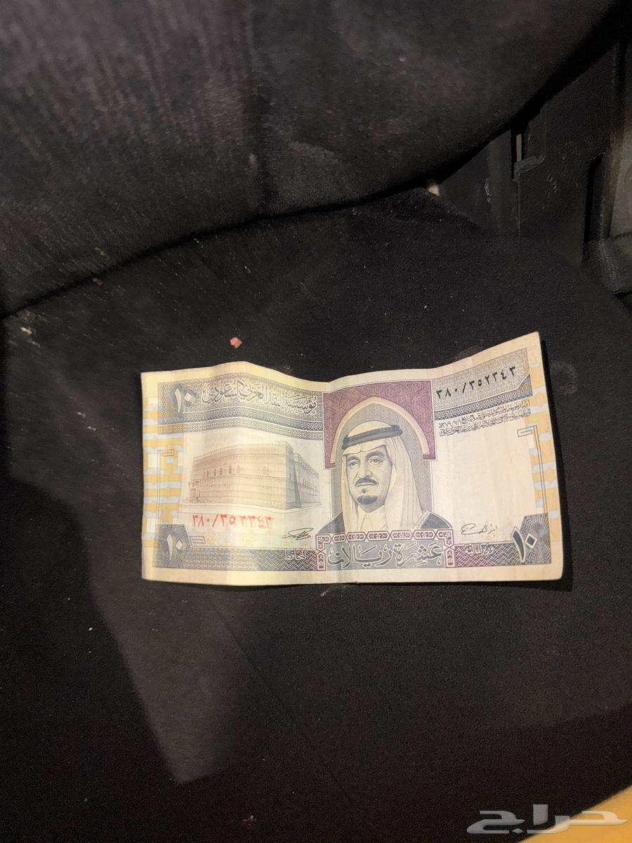 عشر ريال الملك فهد634706922164501119