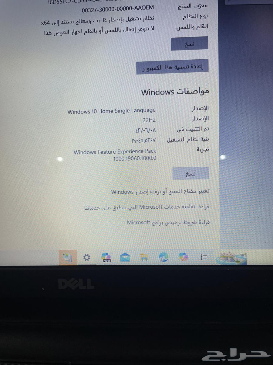 لابتوب DELL63021076603522114