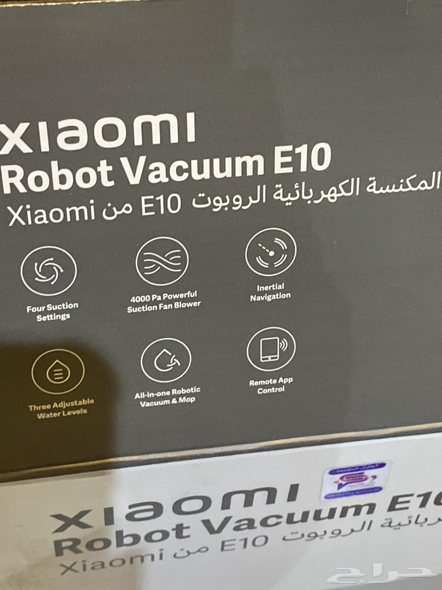 مكنسة شاومي ذكيه S1063020666729218112