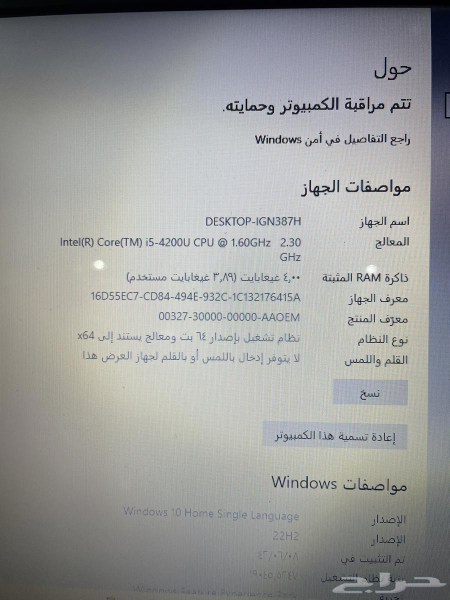 لابتوب DELL63021076603522113