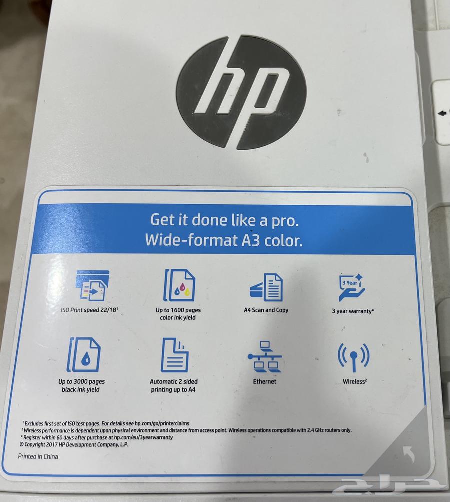 طابعة hp63021975083650113
