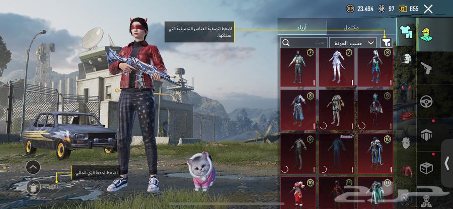 PUBG account, account level 6863022428410113111
