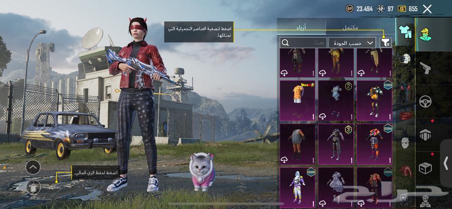PUBG account, account level 6863022428410113113
