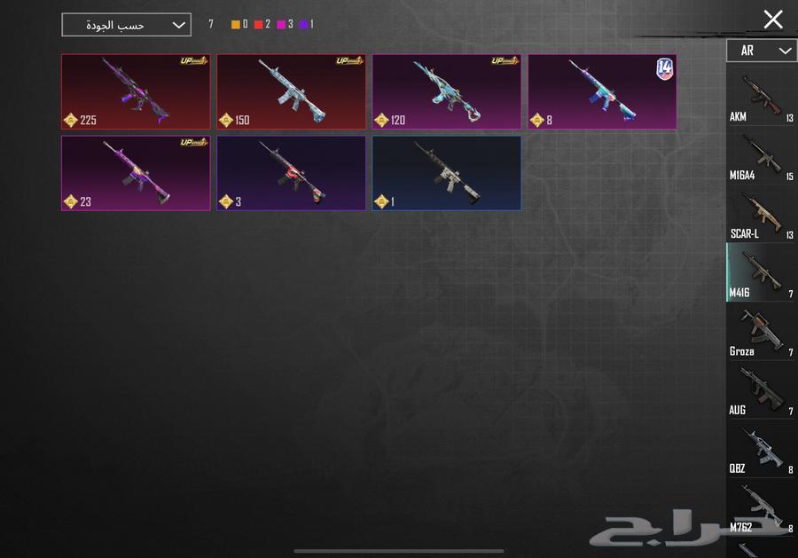 Strong PUBG account63022434541955114