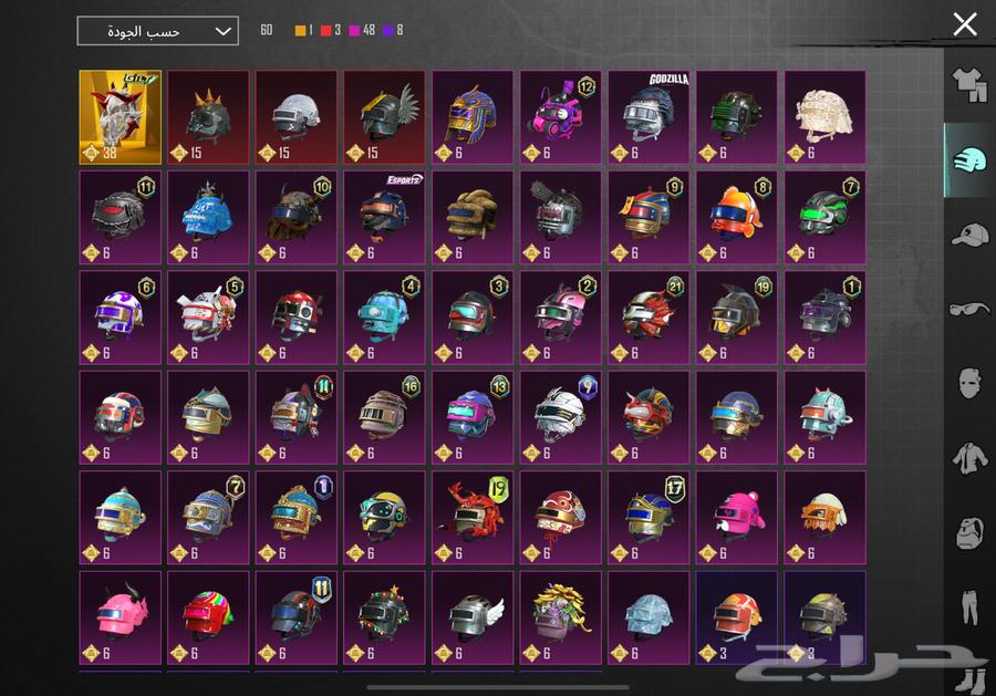 Strong PUBG account63022434541955113