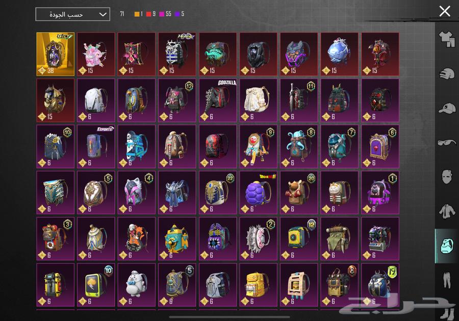Strong PUBG account63022434541955112