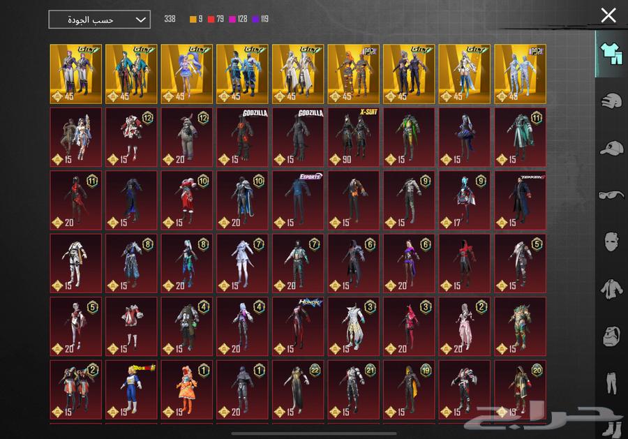 Strong PUBG account63022434541955111