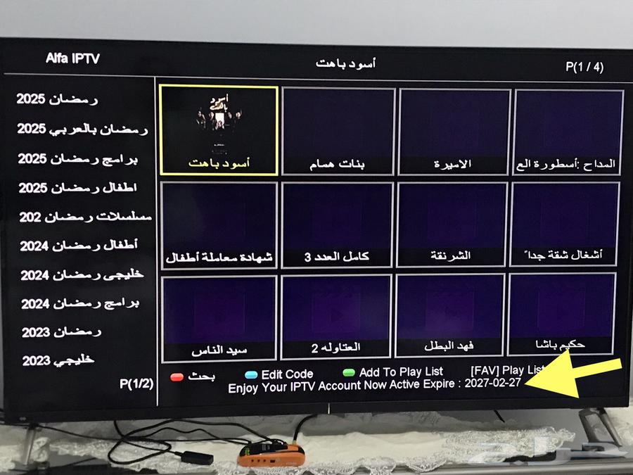 رسيفر63021525915650111