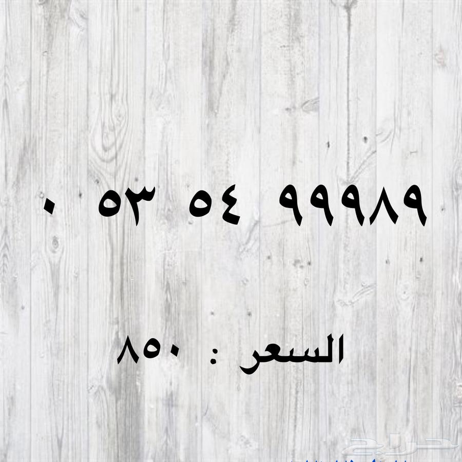 ارقام مميزة من الاتصالات السعوديه STC النقل فوري الان63022428708097114