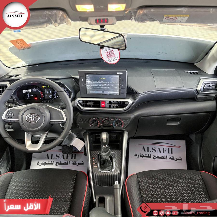 Toyota Raize Limited Full 2024 Cash and Installments Lowest Price at Alsafwa63026655427202111