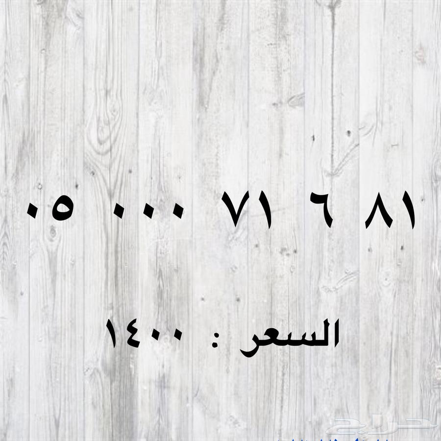 ارقام مميزة من الاتصالات السعوديه STC النقل فوري الان63022428708097111