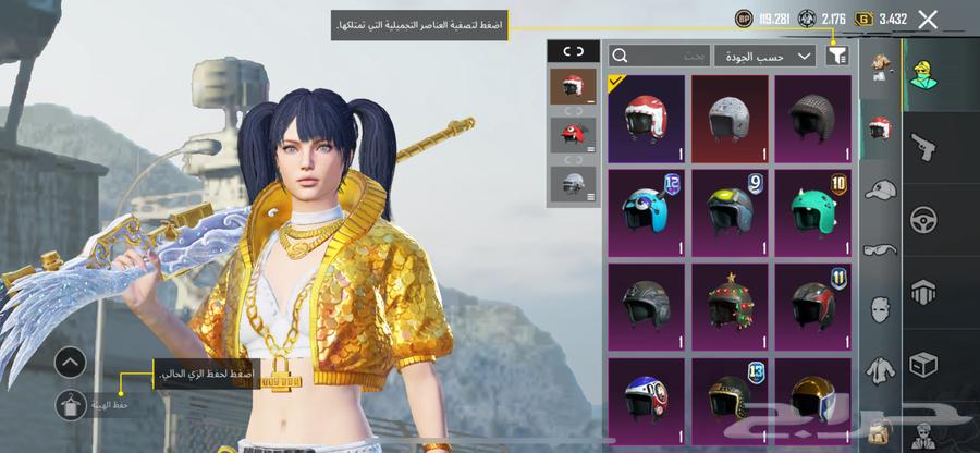 حساب ببجي للبيع63021969885187112