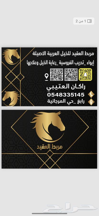 650 Rabigh Barracks for Officers63022434768642113