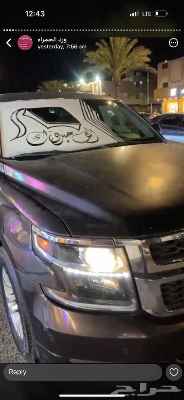 تشريع سيارات التخرج لحد موقعك63021099065347112