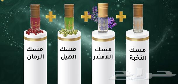 Mosk Distribution (White Lavender Roman Hill)63020638203139111