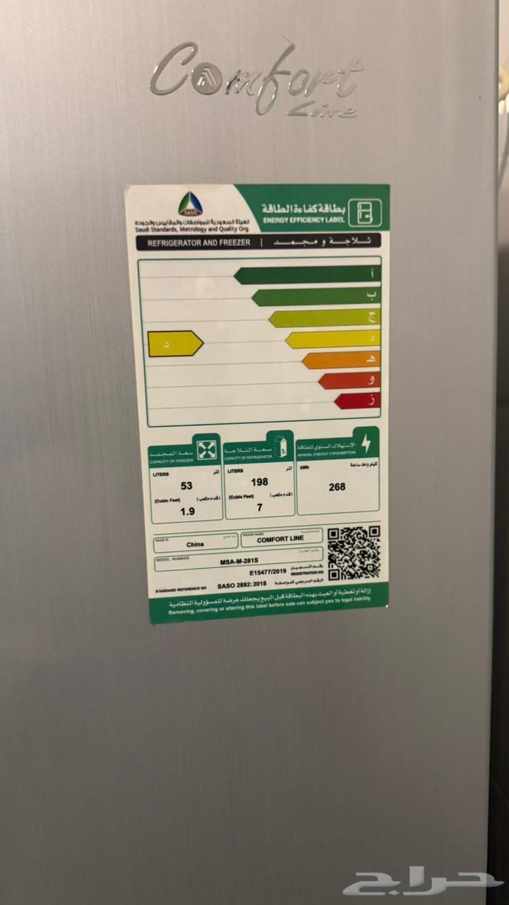 ثلاجة للبيع630224671132171123