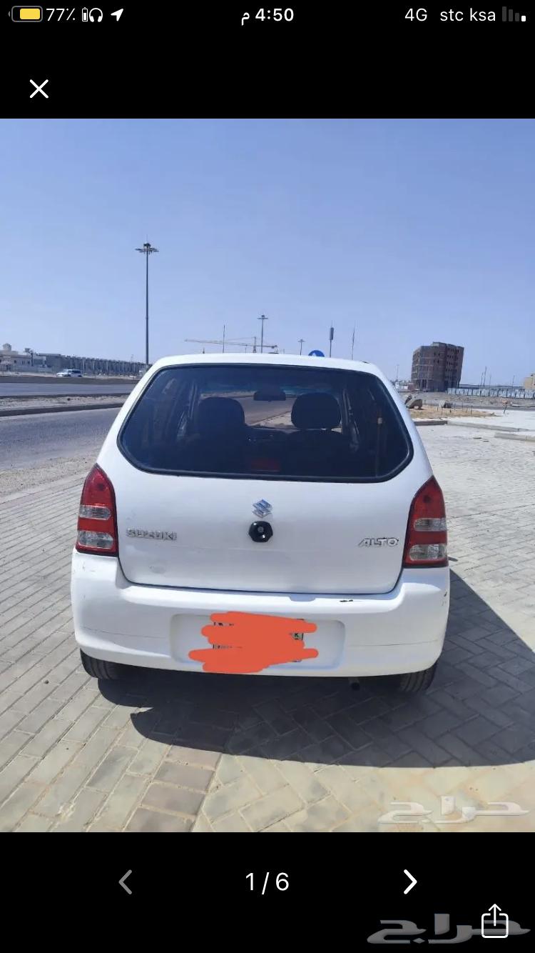 التو 200963025363835139112