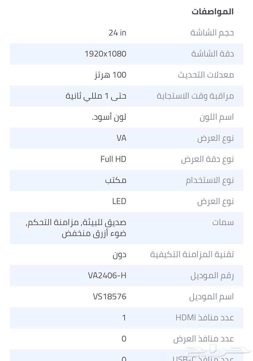 شاشه view sonic630210822135051126