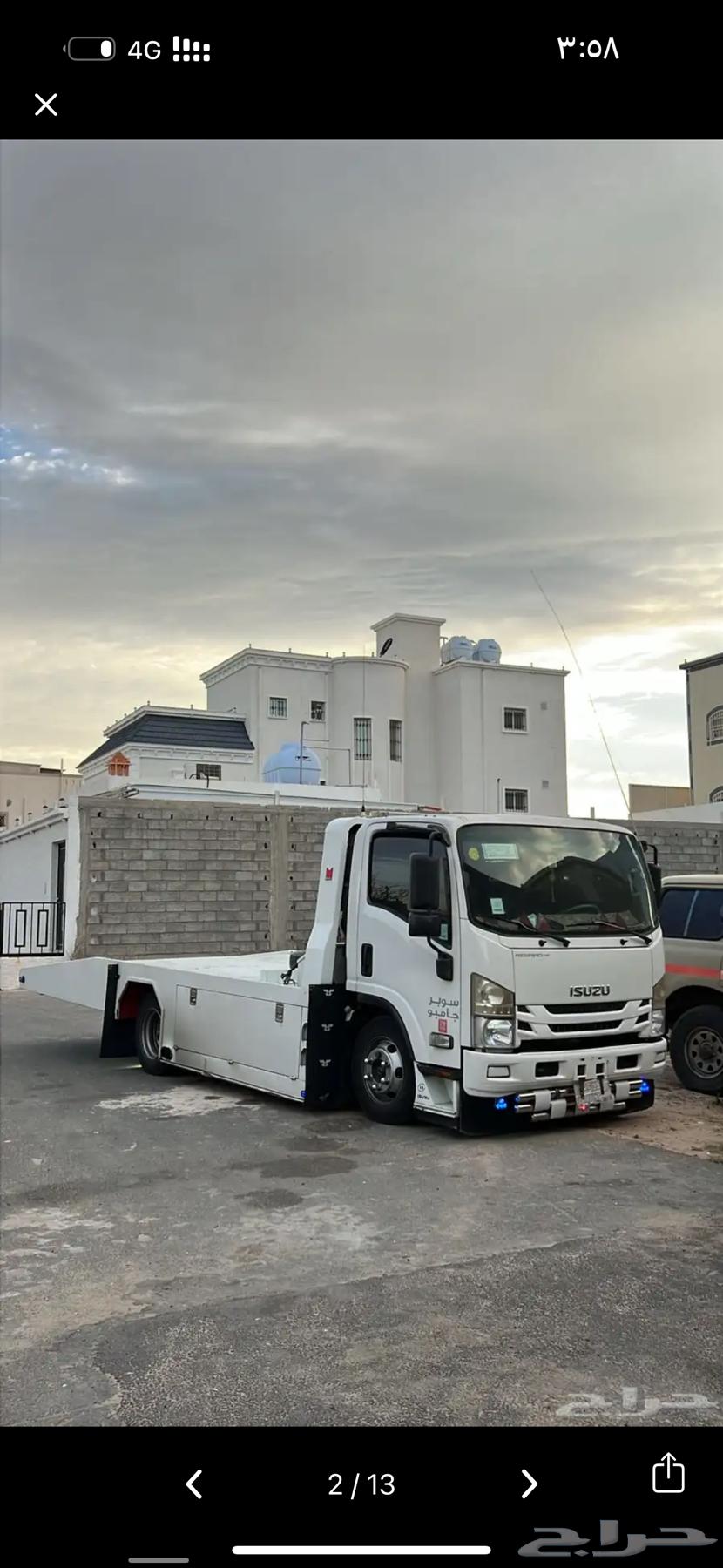 سطحة الرياض63015699174275118