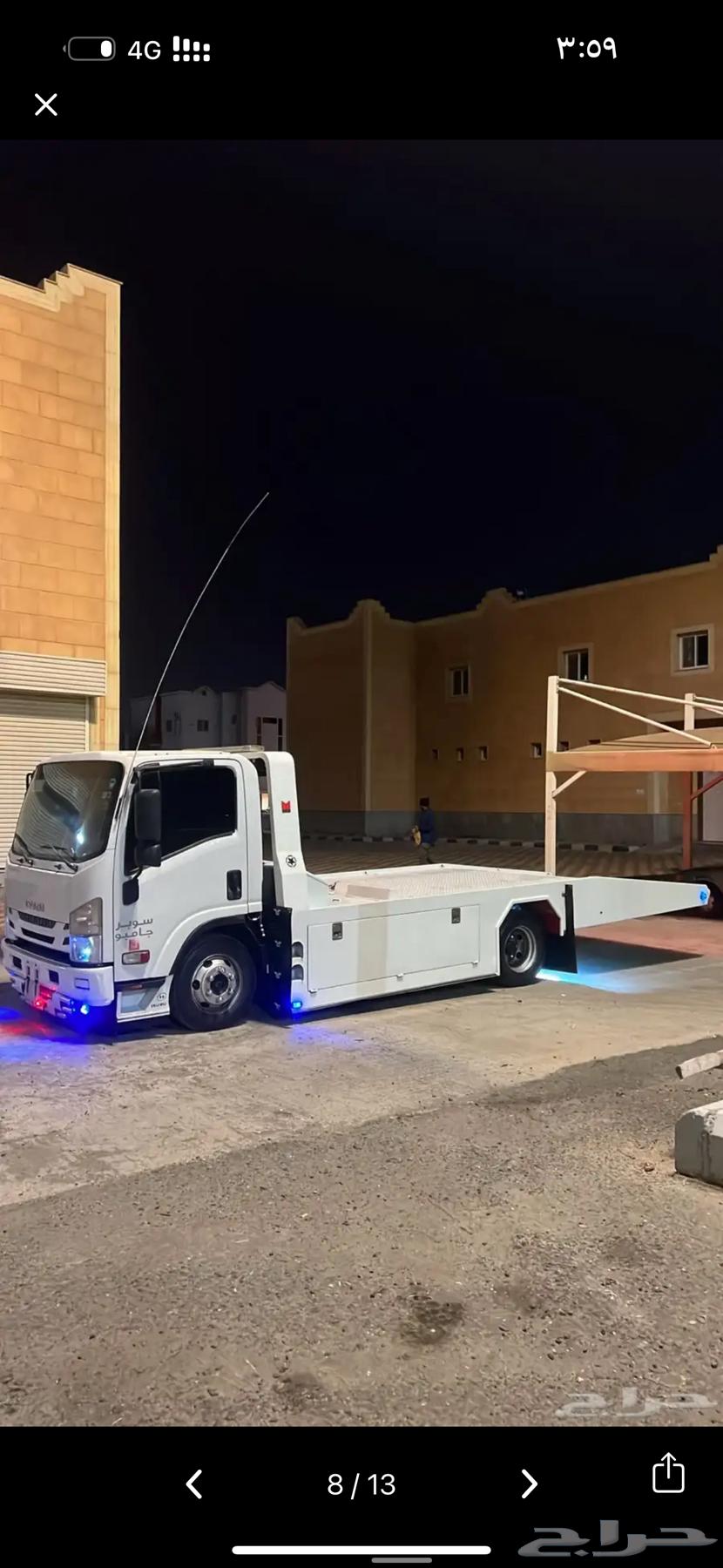سطحة الرياض63015699174275113
