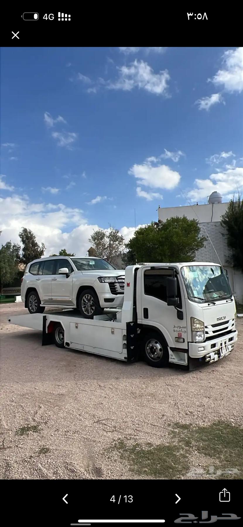سطحة الرياض63015699174275111