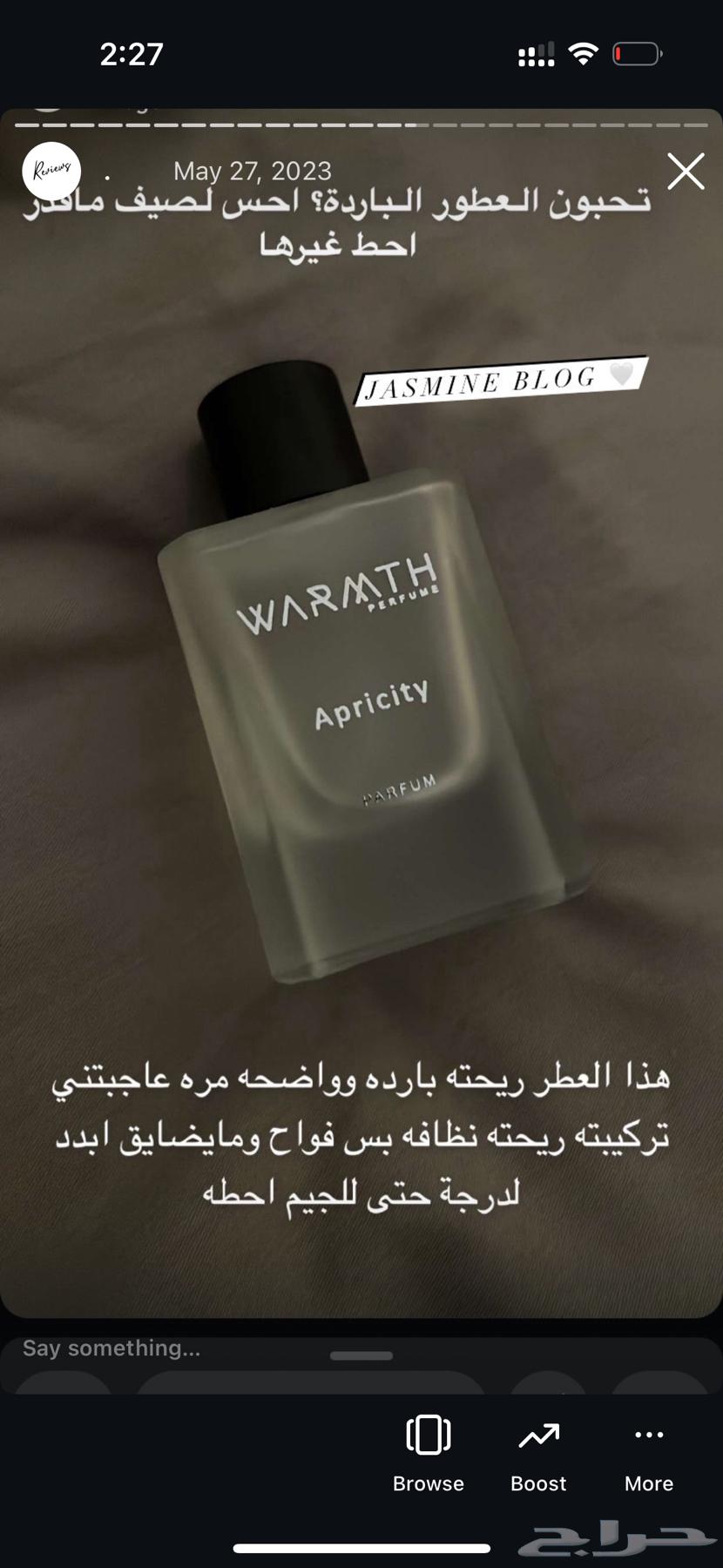 تصفية شركة عطور63021519629825111