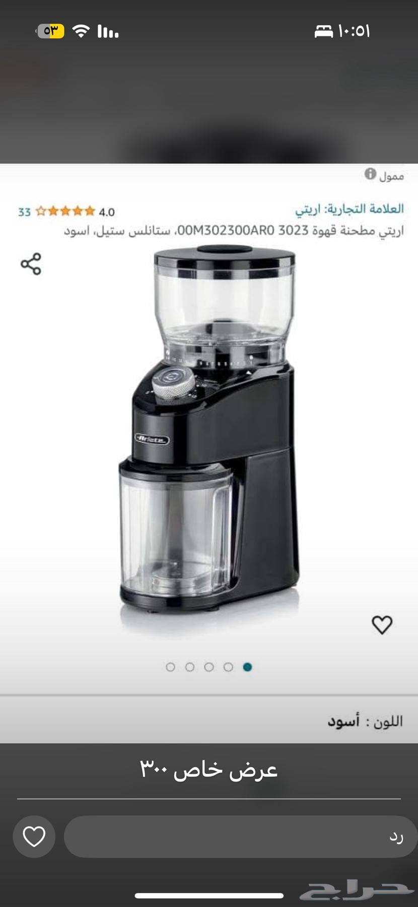 Delonghi63027723652482113