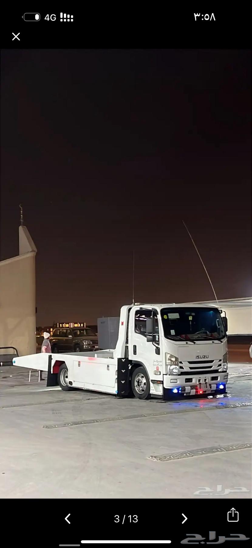 سطحة الرياض63015699174275112