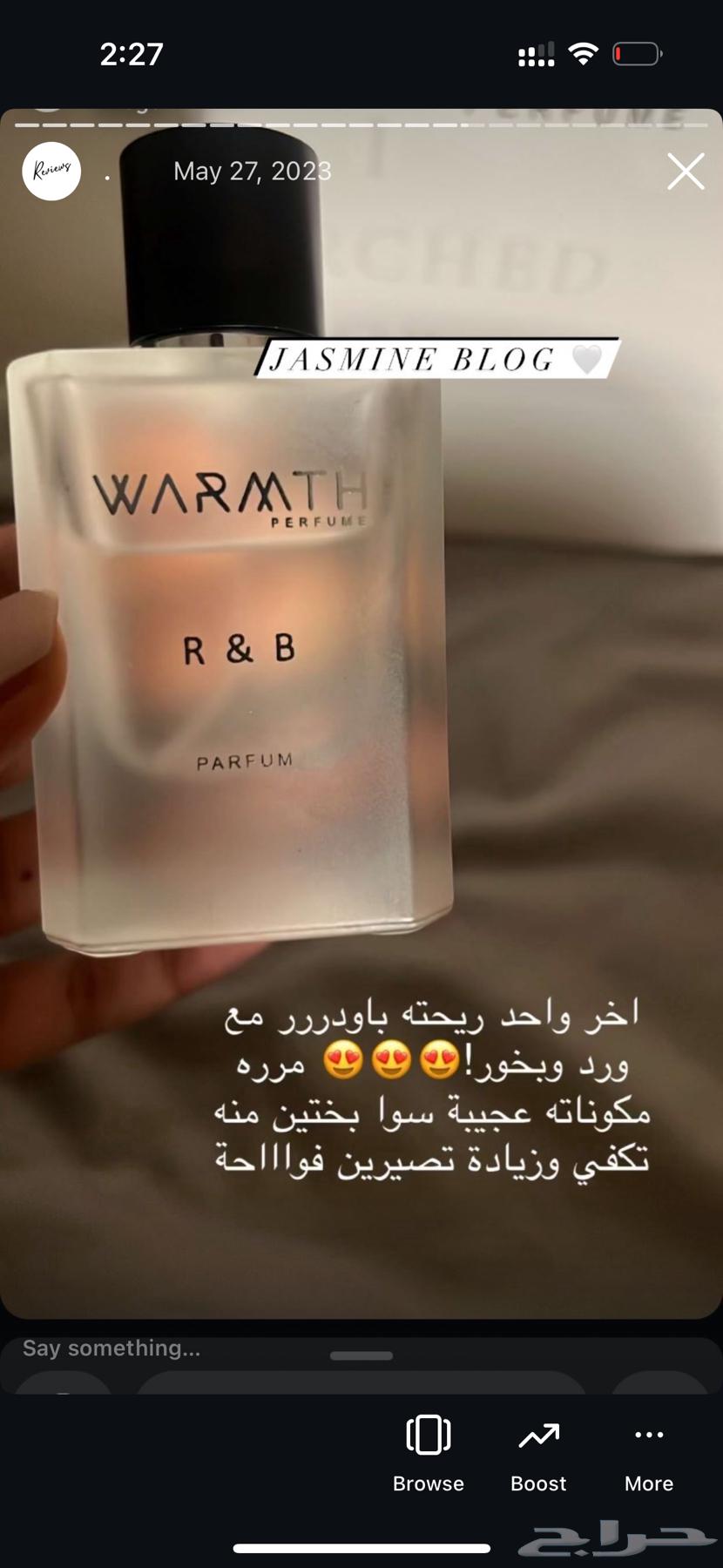 تصفية شركة عطور63021519629825112