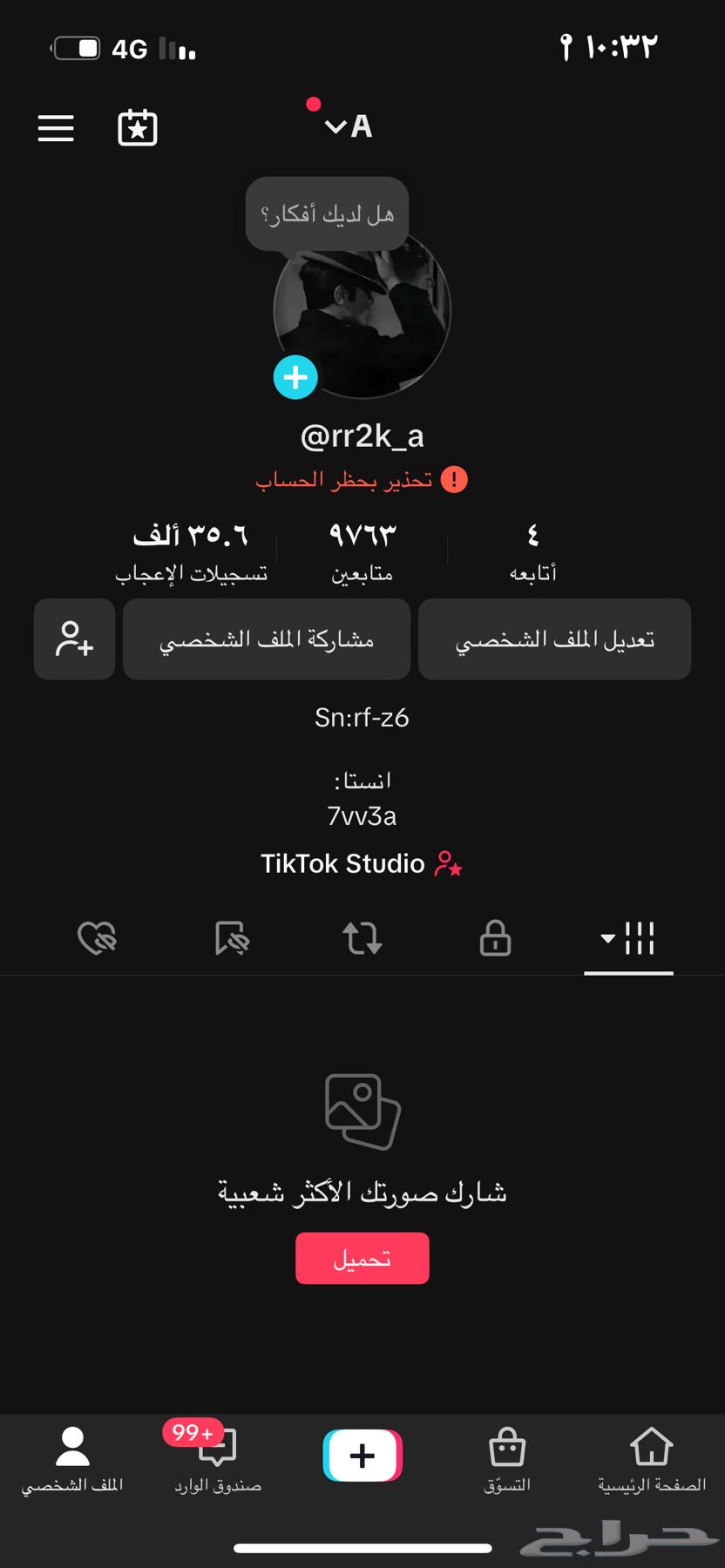 Tik9k account630233590919691117
