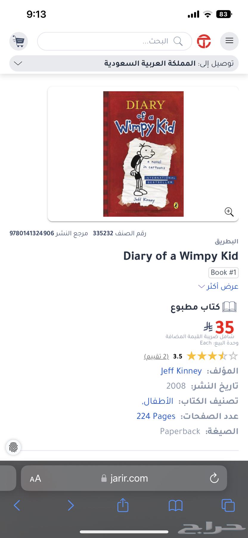 Student's Diary Book63103455778177111