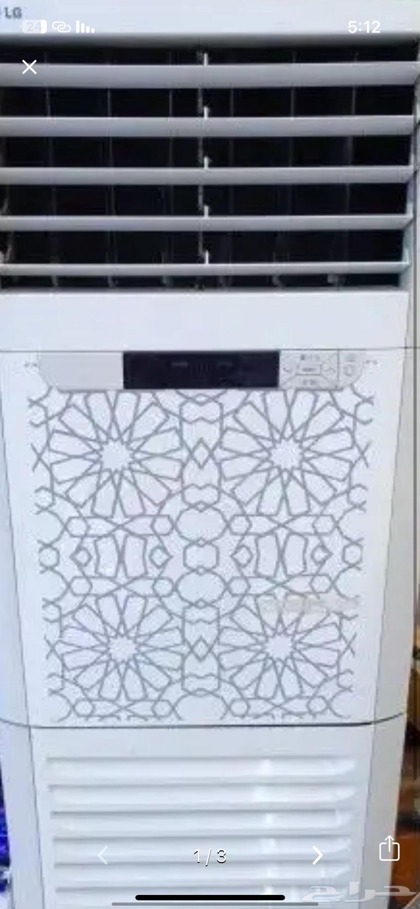 مكيف دولابي LG 55 وحده نظيف على الشرط630229184154911128