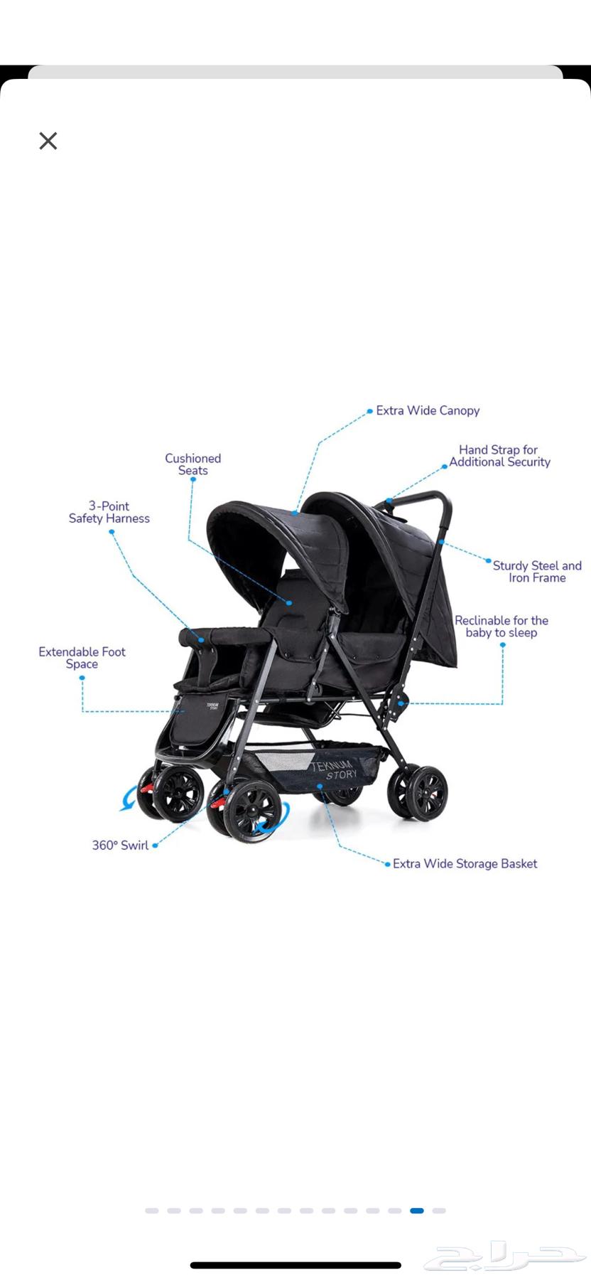 Technom - Black Twin Kids Arabic63021959115395111