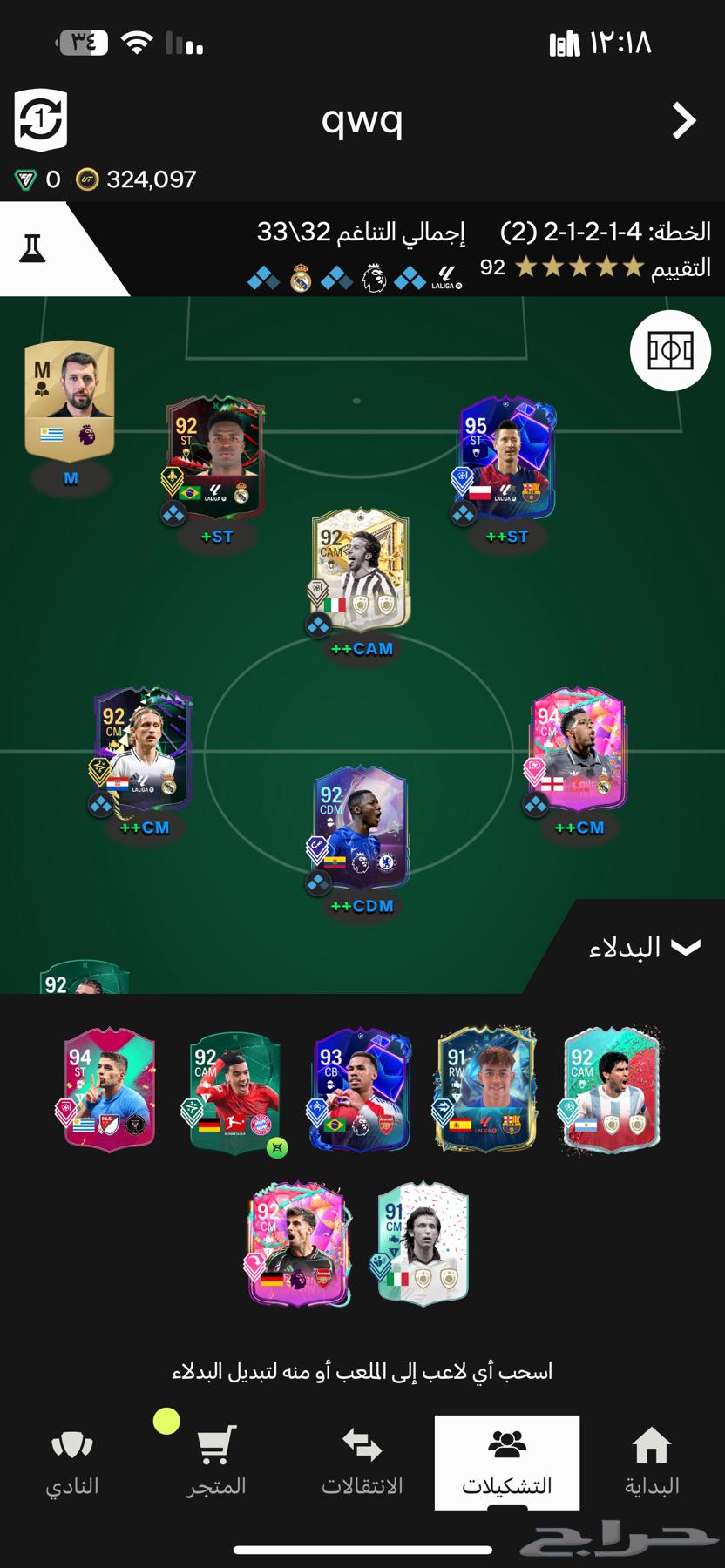 للبيع لعبة فيفا FC25 مع تشكيلة الالتميت تيم63021958532995112