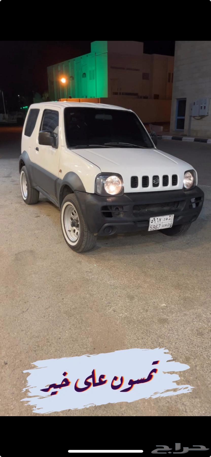 سوزوكي جمني للبيع 200763025783906947111