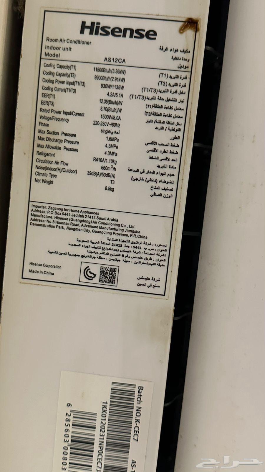 مكيف 12 وحده بحاله ممتازه جدا63021048782594112