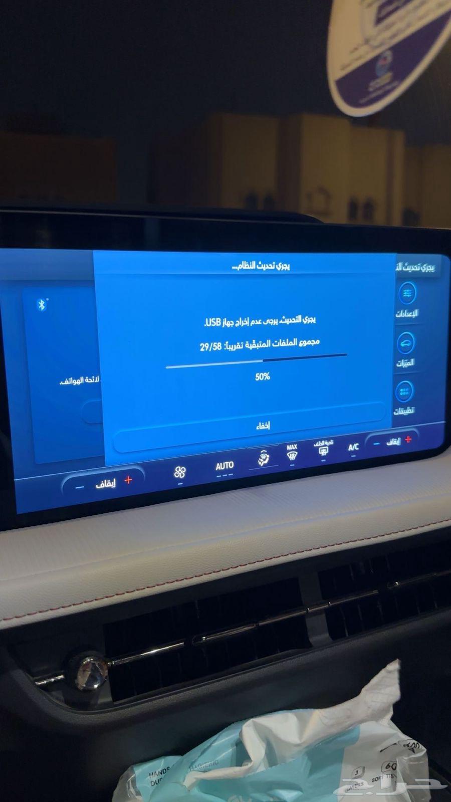 برمجه فورد تورس63025092225411111
