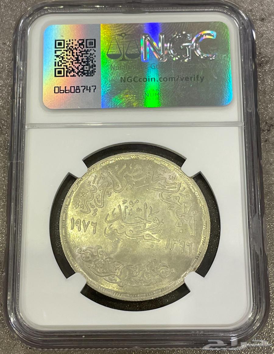King Faisal silver coin630210763047701125