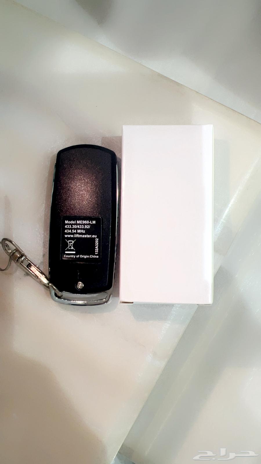 LiftMaster Gate Remote LiftMaster63018672446081113