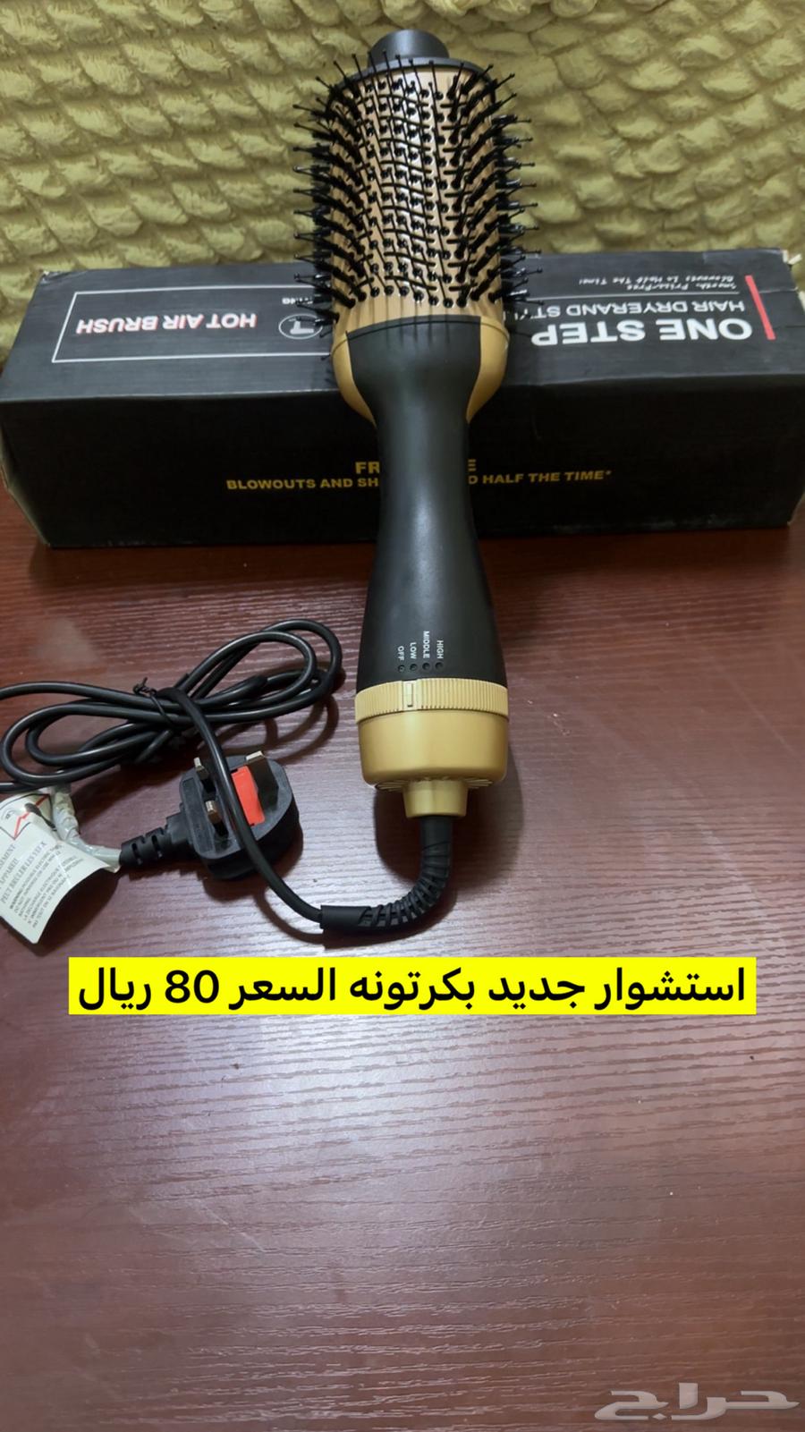 Shawarma63019773476099111
