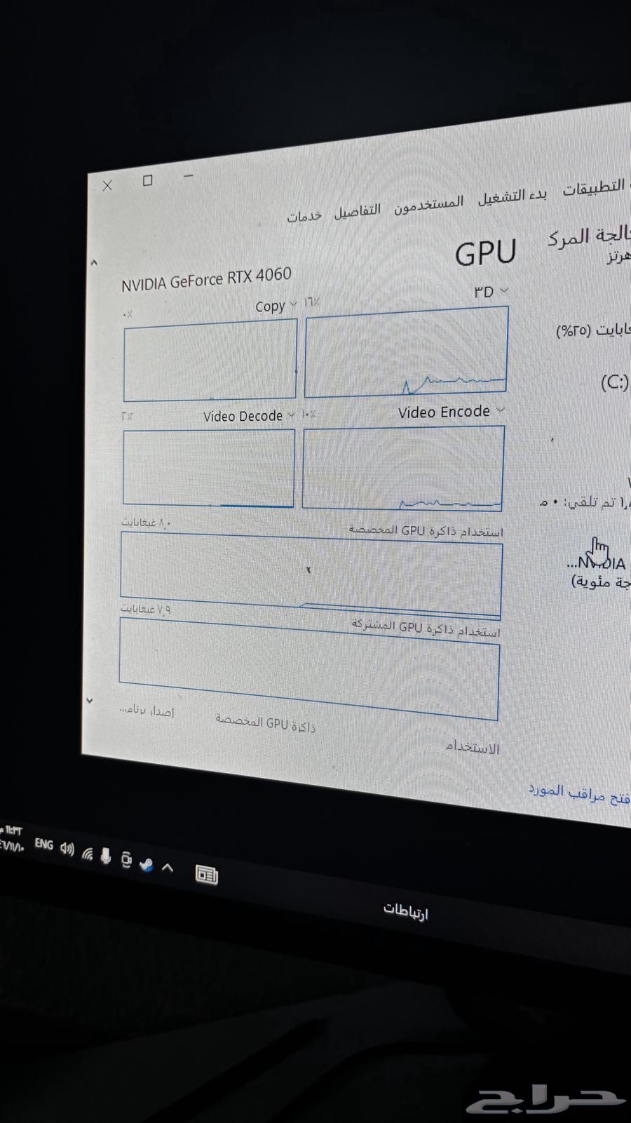 بي سي وشاشه 280 هريتز63019366390147114